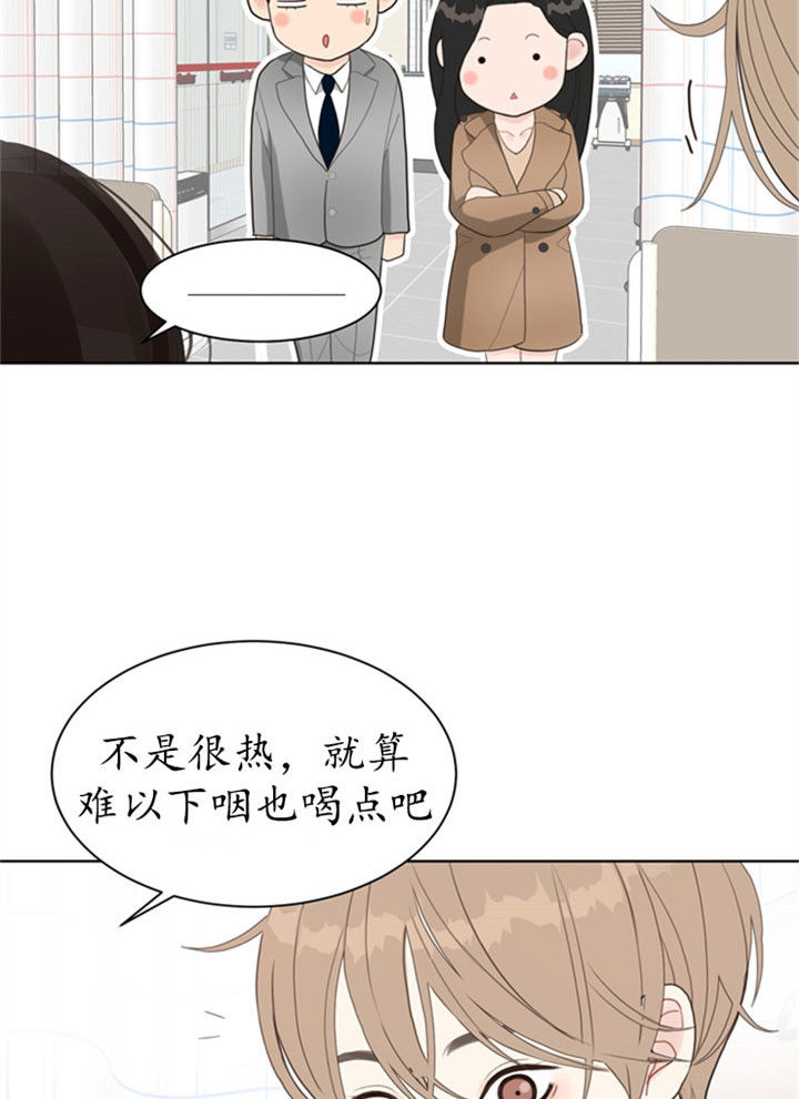 第25话_温柔17