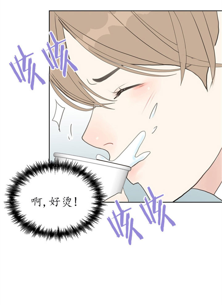 第25话_温柔19