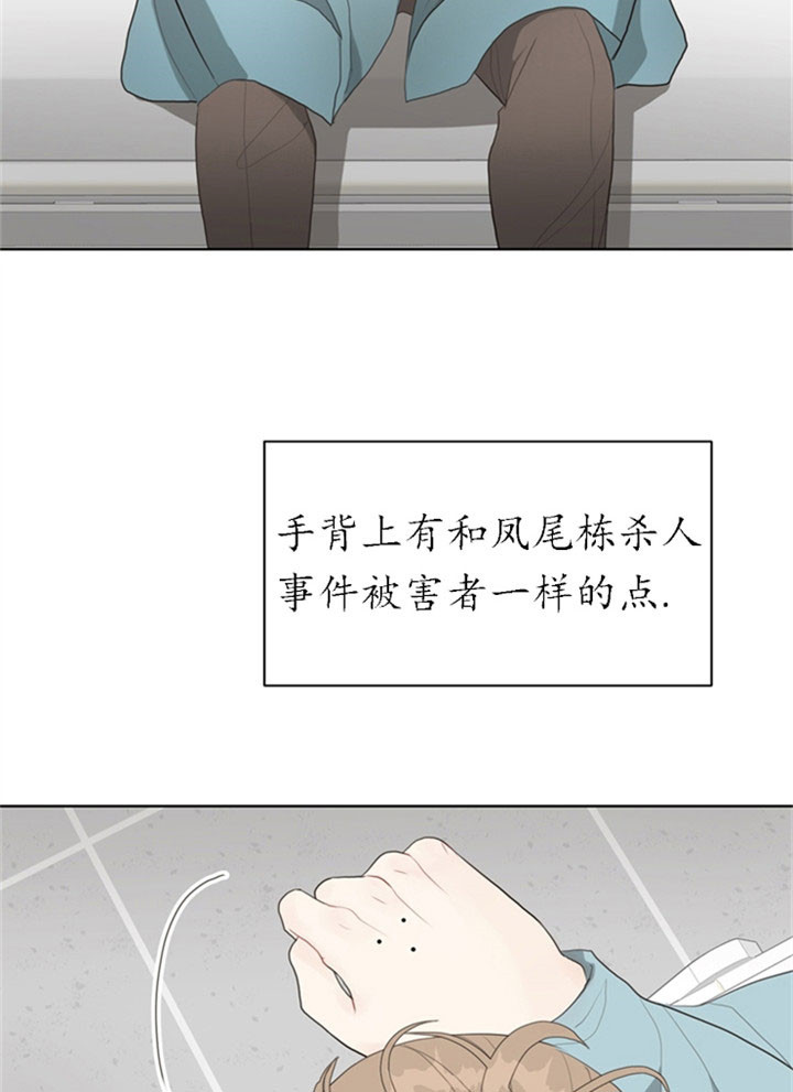 第25话_温柔2