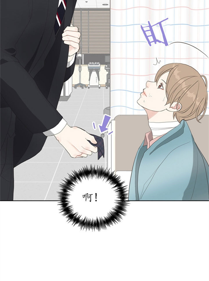 第25话_温柔22