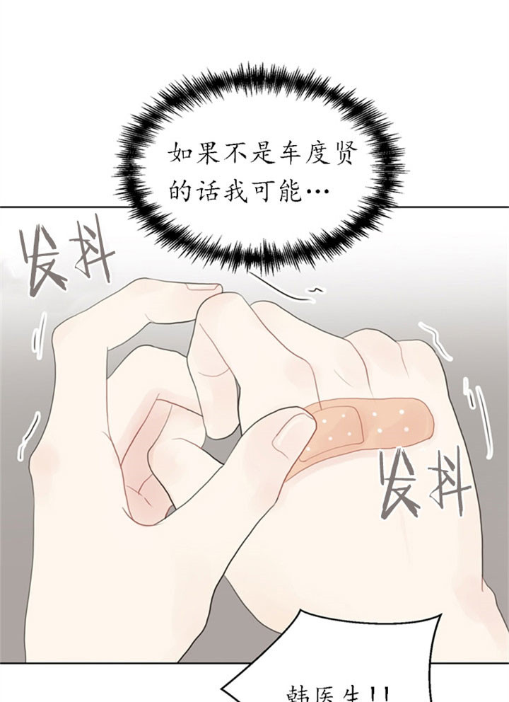 第25话_温柔6