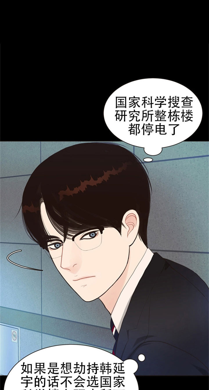 第24话_解救0