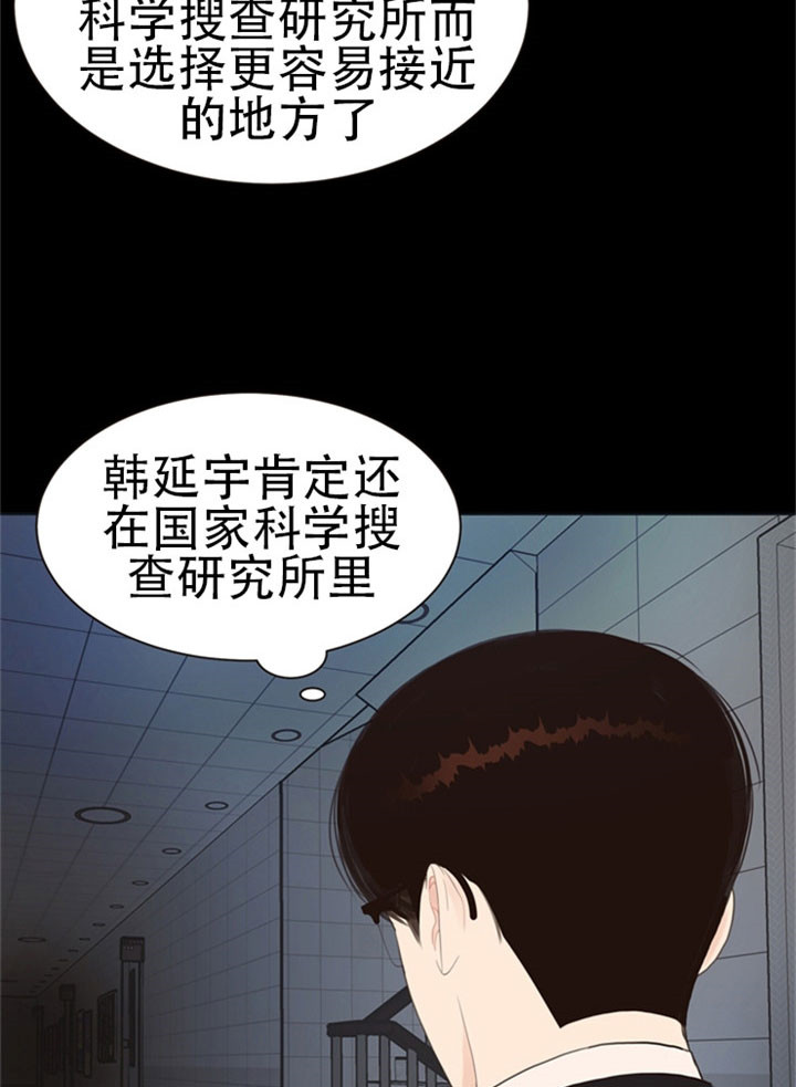 第24话_解救1