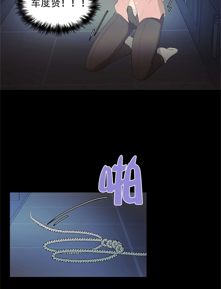 第24话_解救14