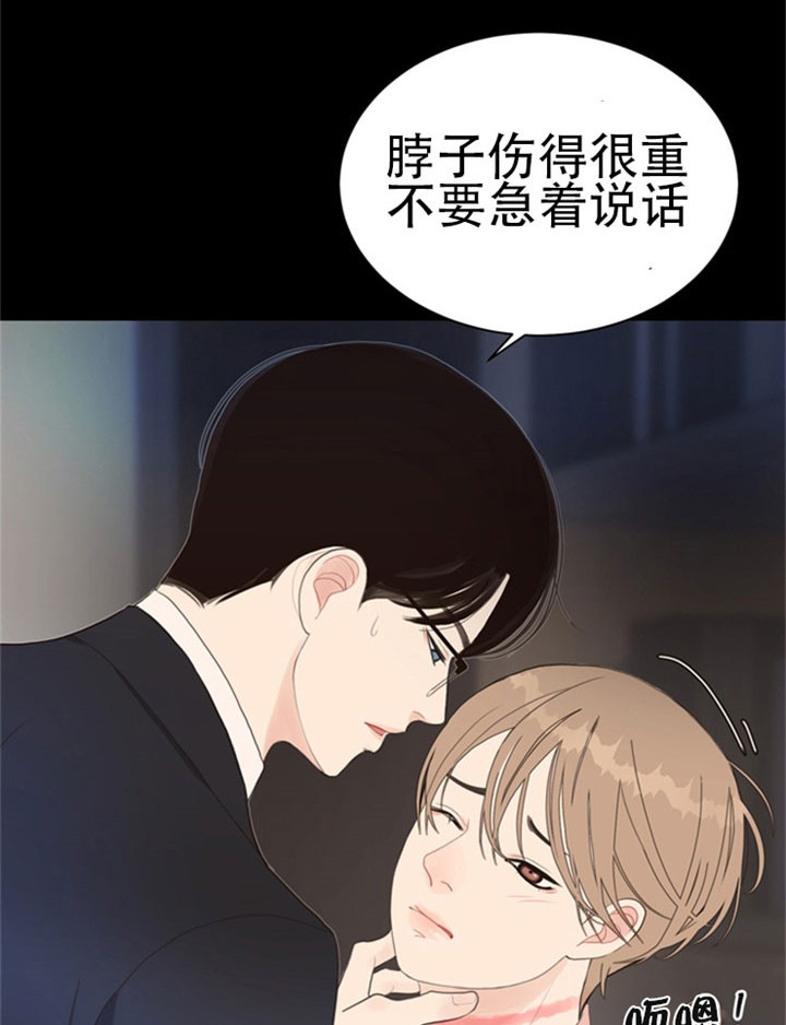 第24话_解救15