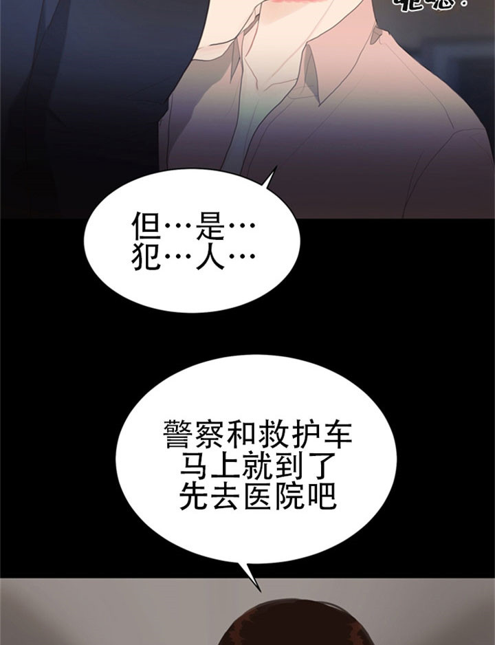 第24话_解救16