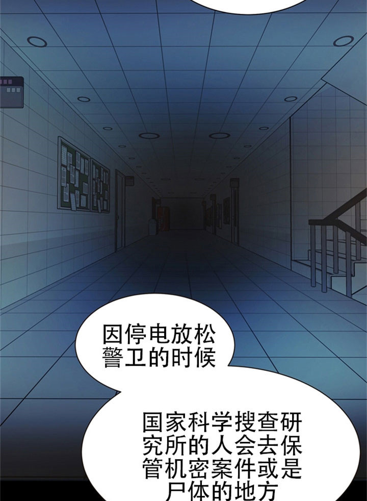 第24话_解救3