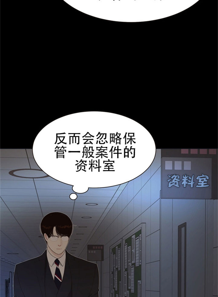 第24话_解救4