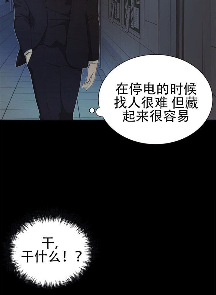 第24话_解救5