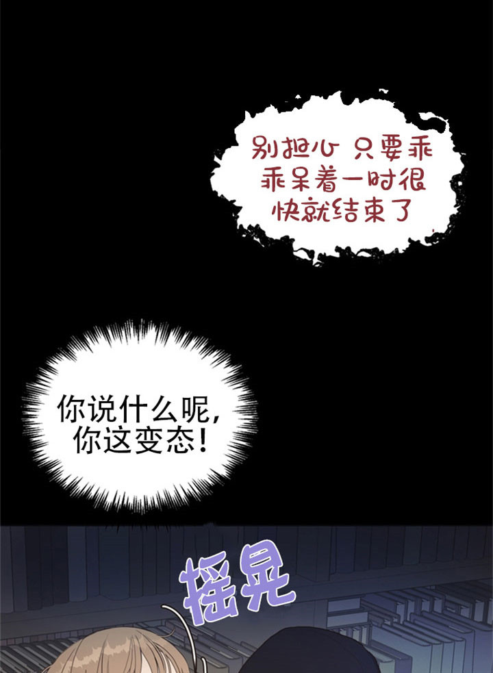 第24话_解救6