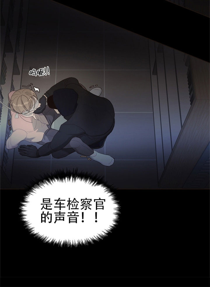 第24话_解救9