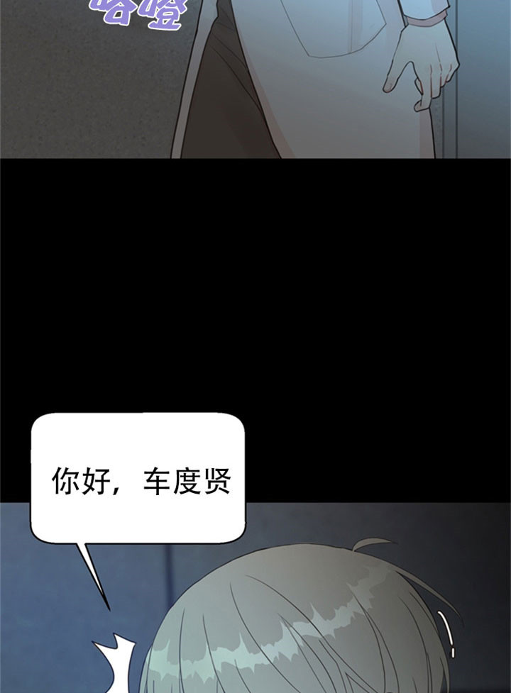 第23话_遭遇危险1