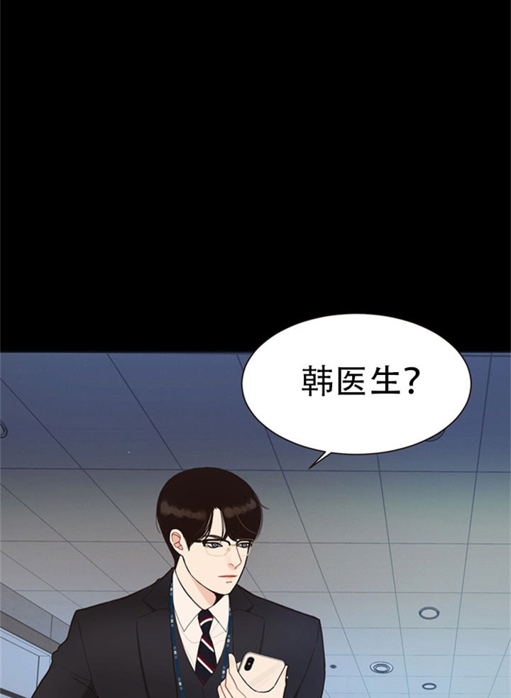 第23话_遭遇危险18