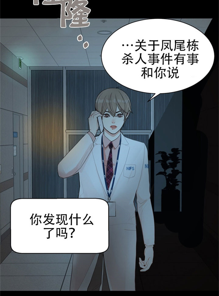第23话_遭遇危险3