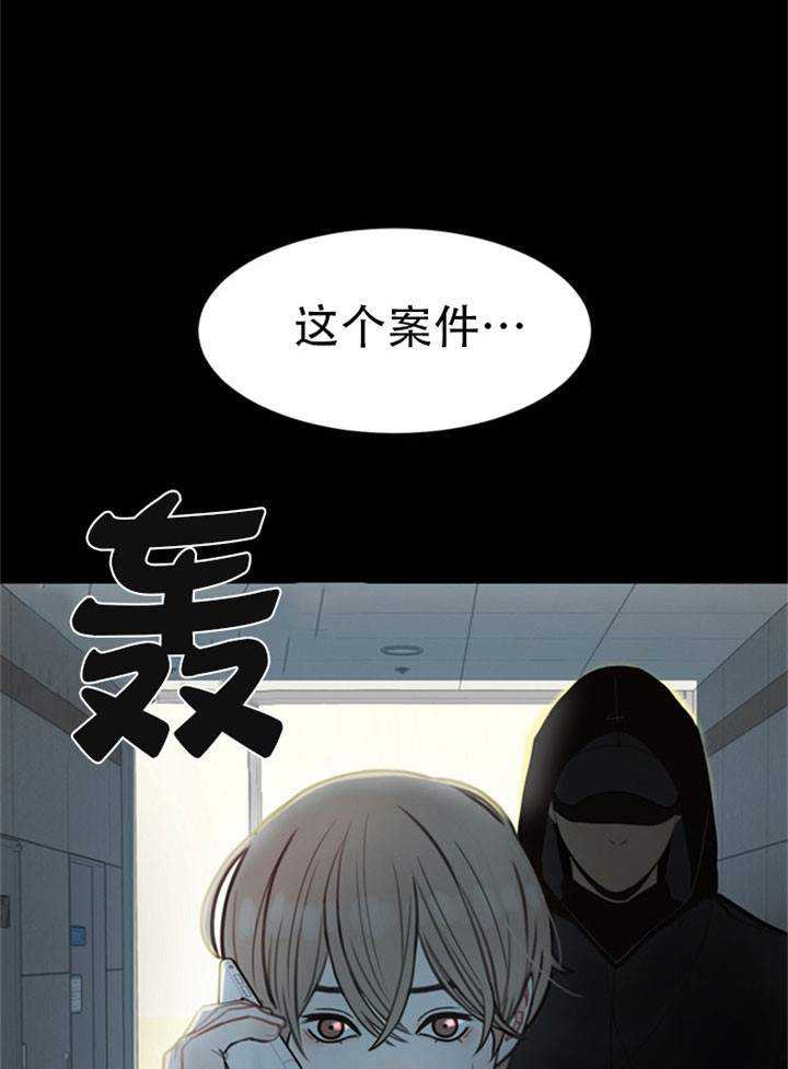 第23话_遭遇危险4