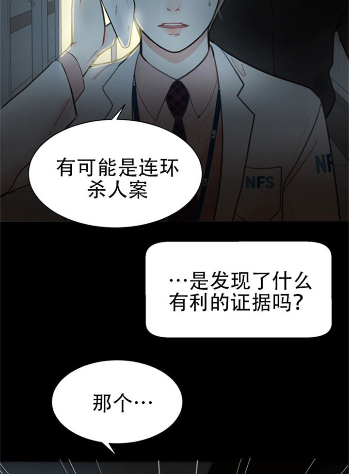 第23话_遭遇危险5