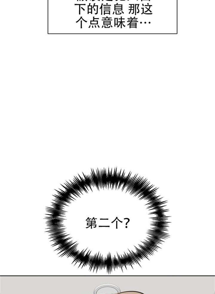 第22话_特别的点11