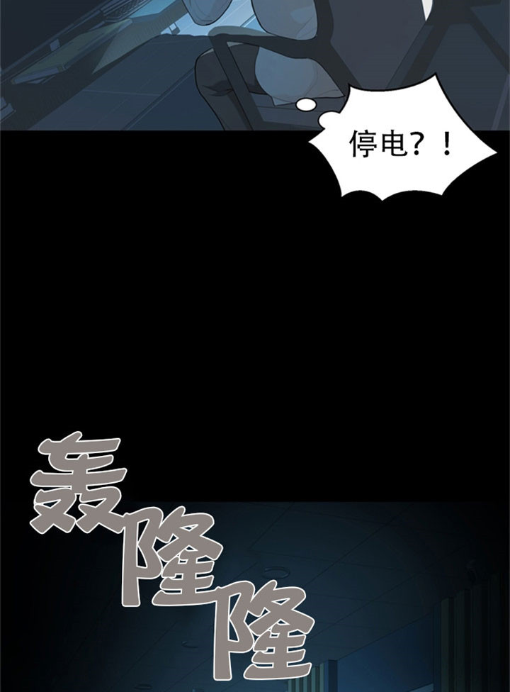 第22话_特别的点14