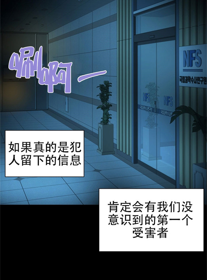 第22话_特别的点15
