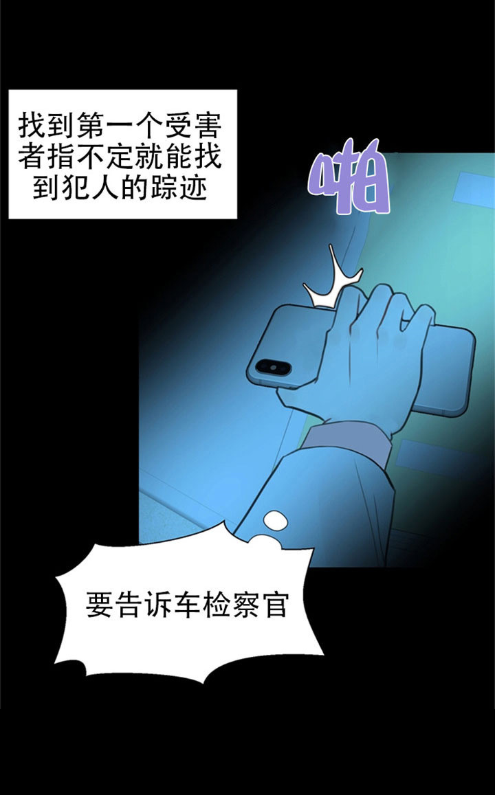 第22话_特别的点16