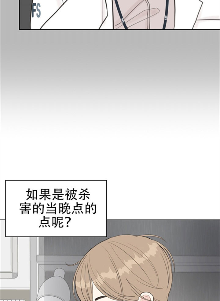 第22话_特别的点8