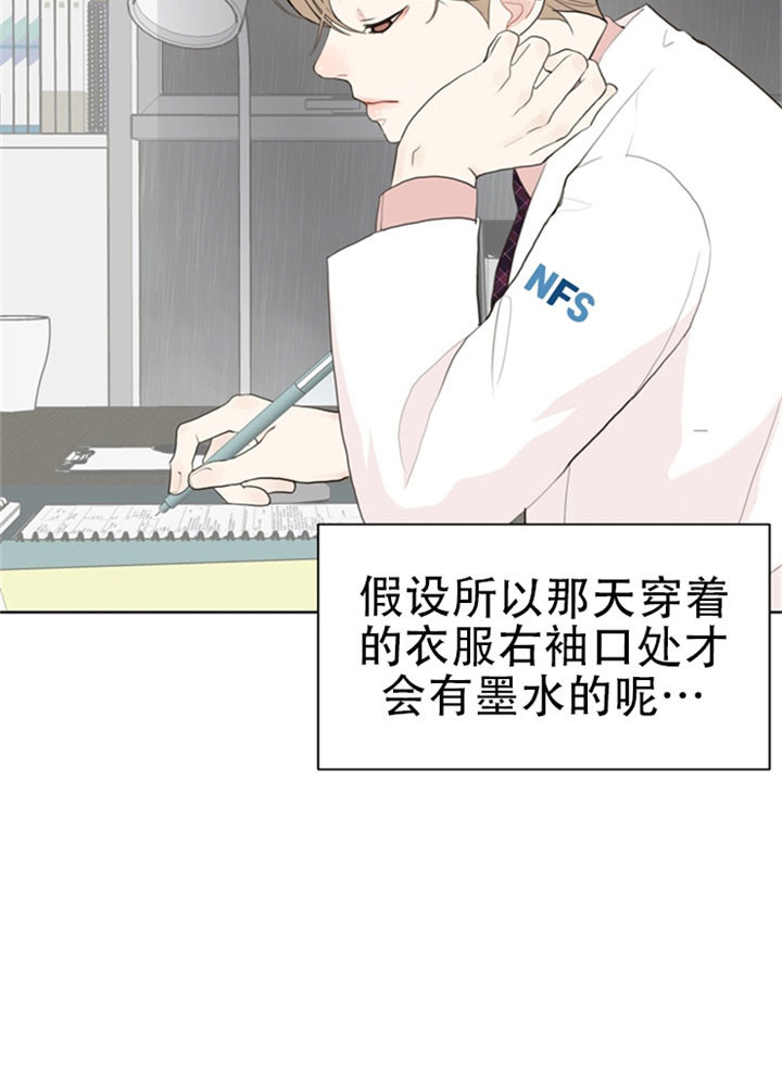 第22话_特别的点9