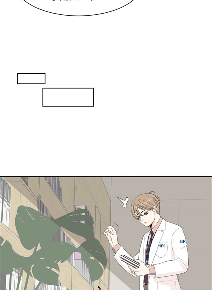 第21话_满怀心事13