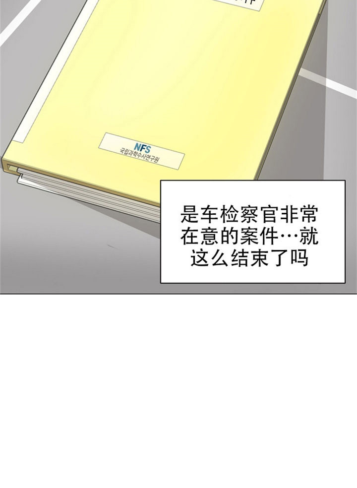 第21话_满怀心事15