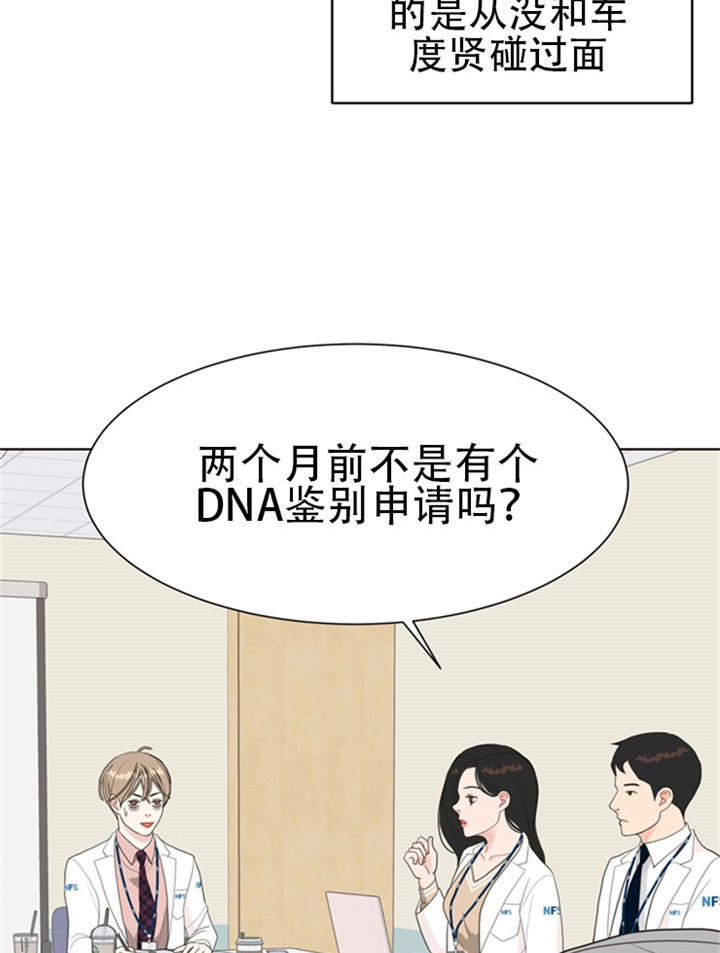 第21话_满怀心事2