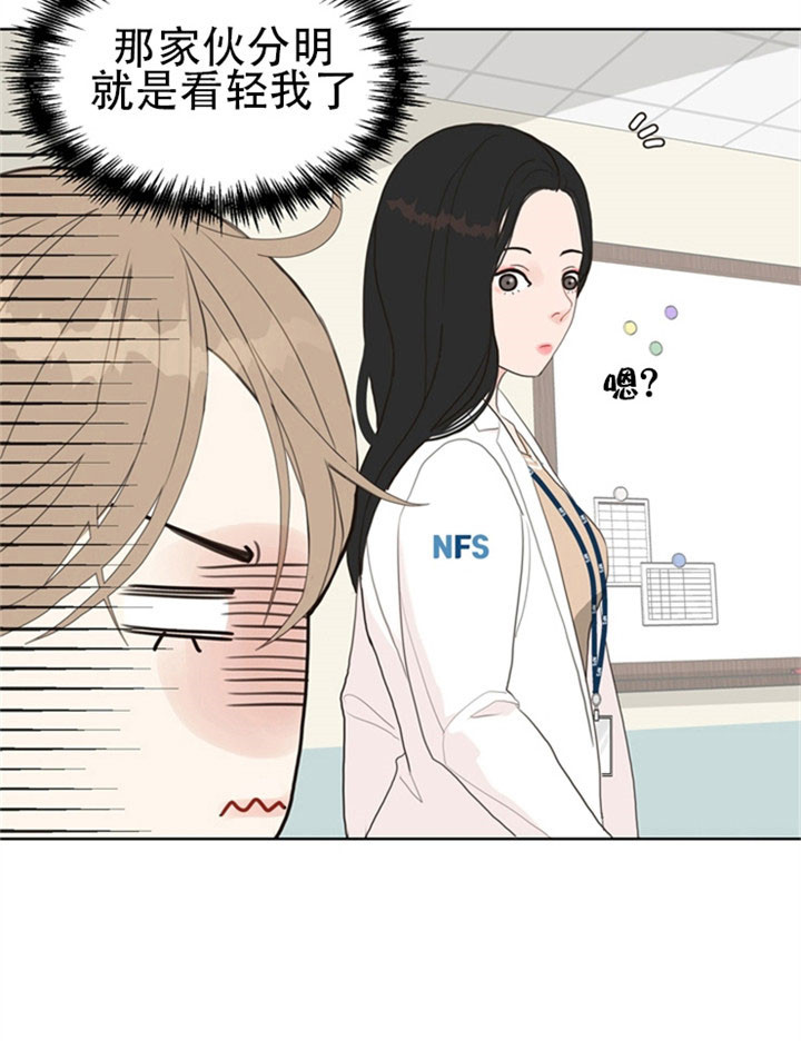 第21话_满怀心事6