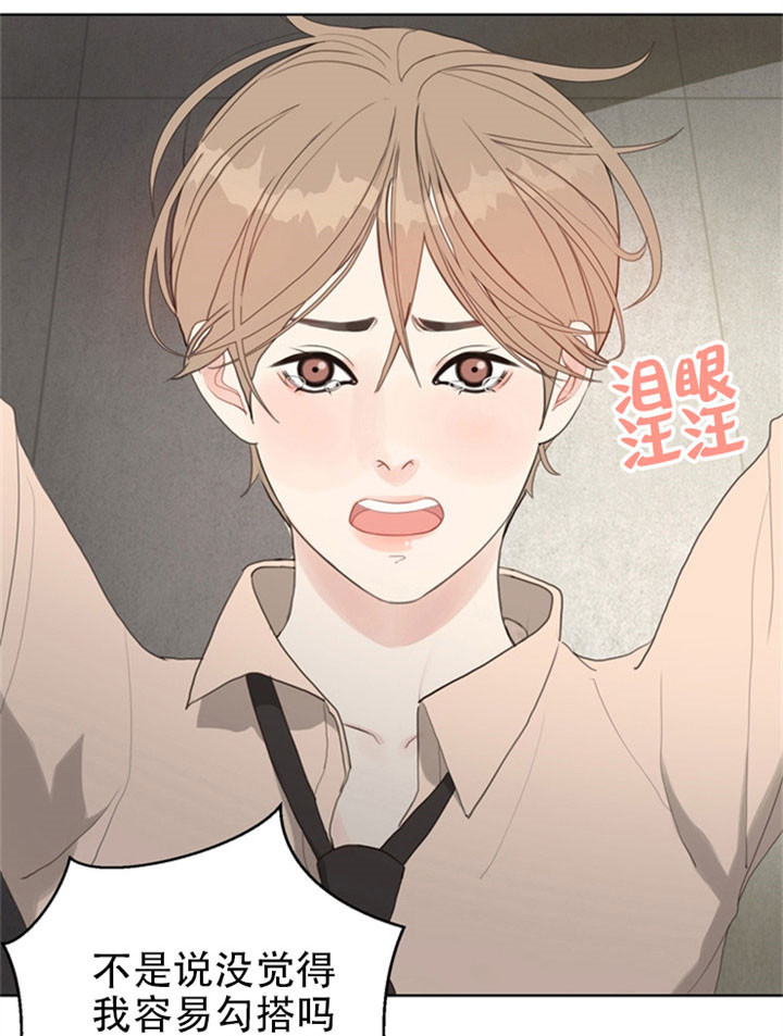 第20话_你以为很容易么19