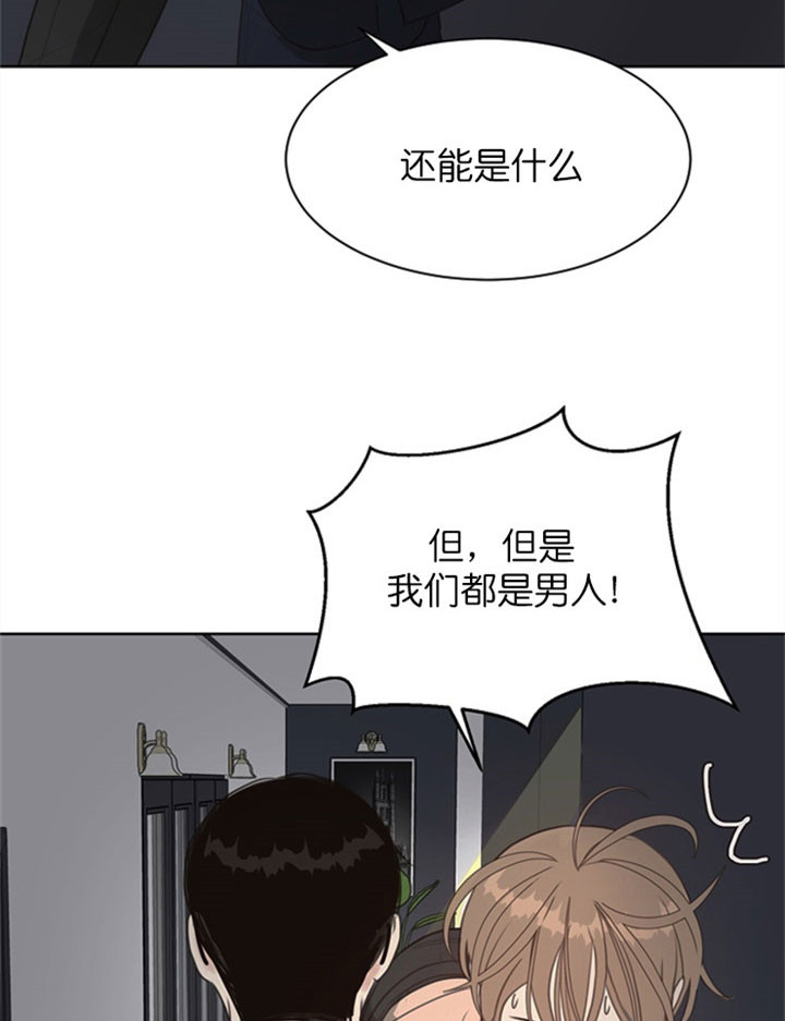 第20话_你以为很容易么5