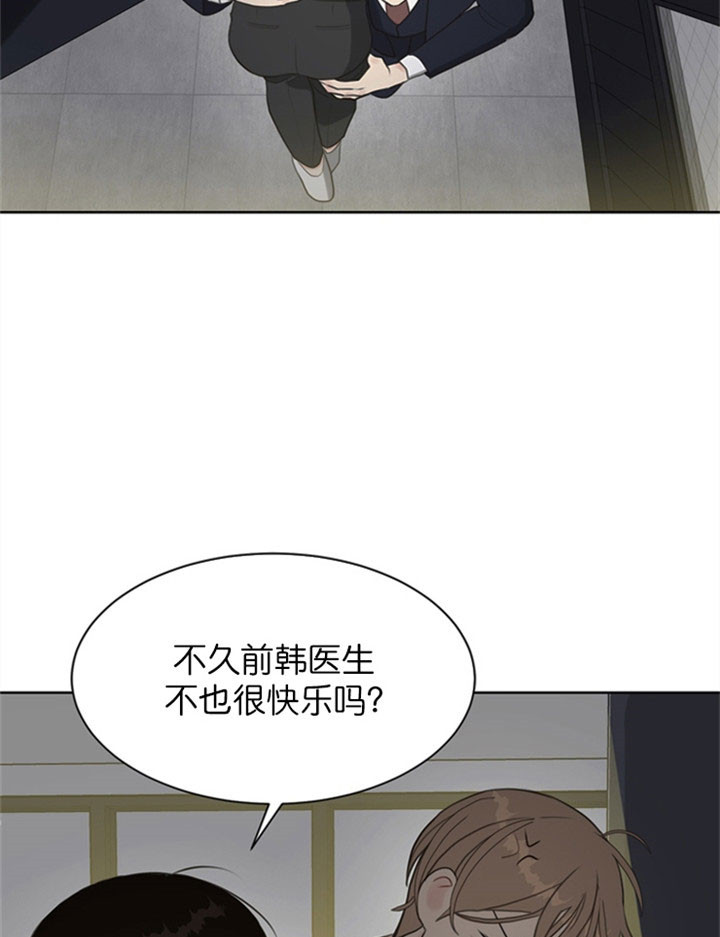 第20话_你以为很容易么8