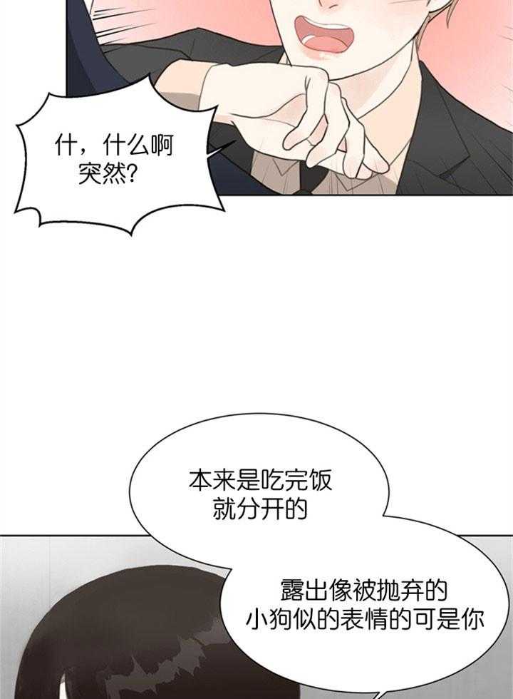 第19话_无法思考1