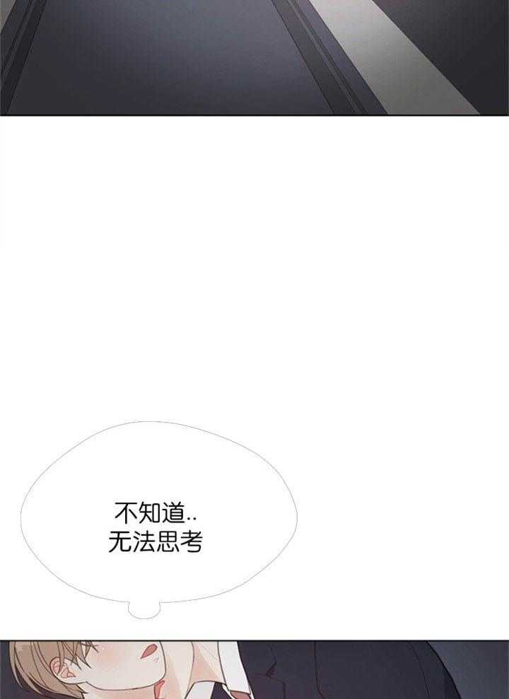 第19话_无法思考12