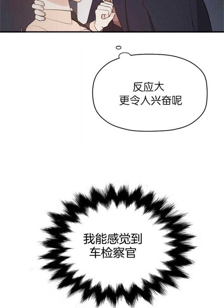 第19话_无法思考13