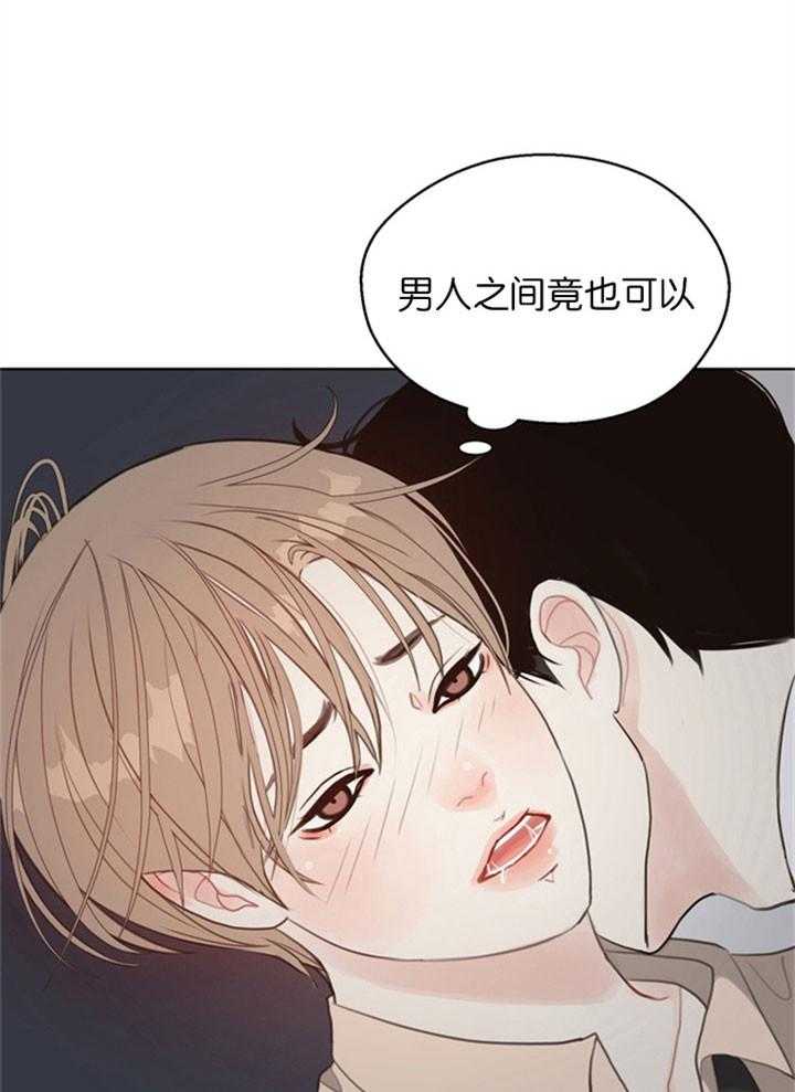 第19话_无法思考15