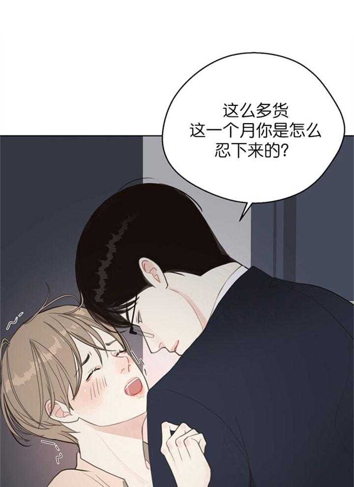 第19话_无法思考18