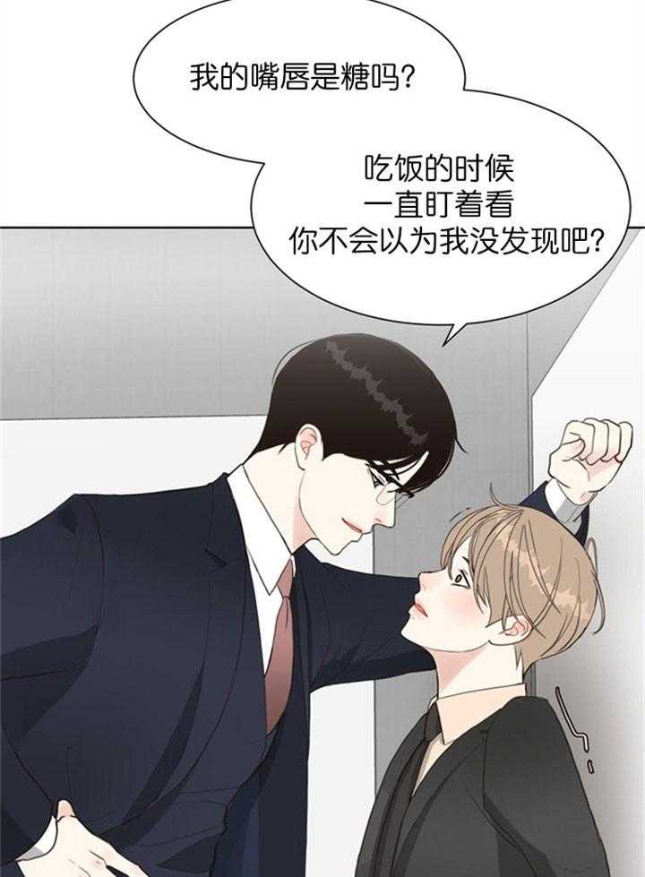 第19话_无法思考3