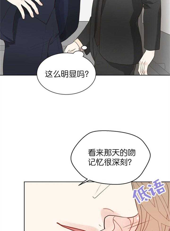 第19话_无法思考4