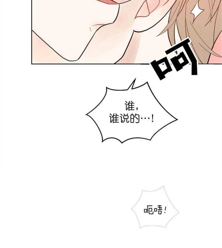 第19话_无法思考5