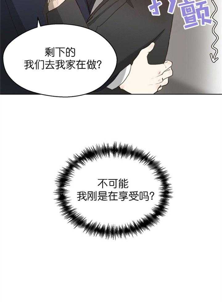 第19话_无法思考9