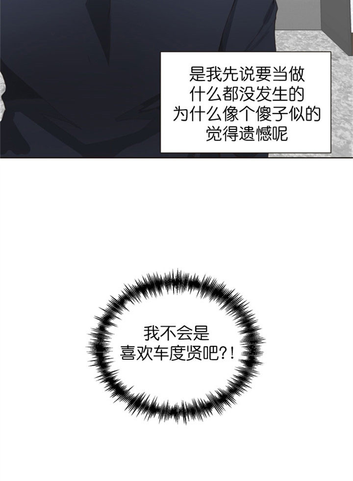 第18话_不懂别人的心10