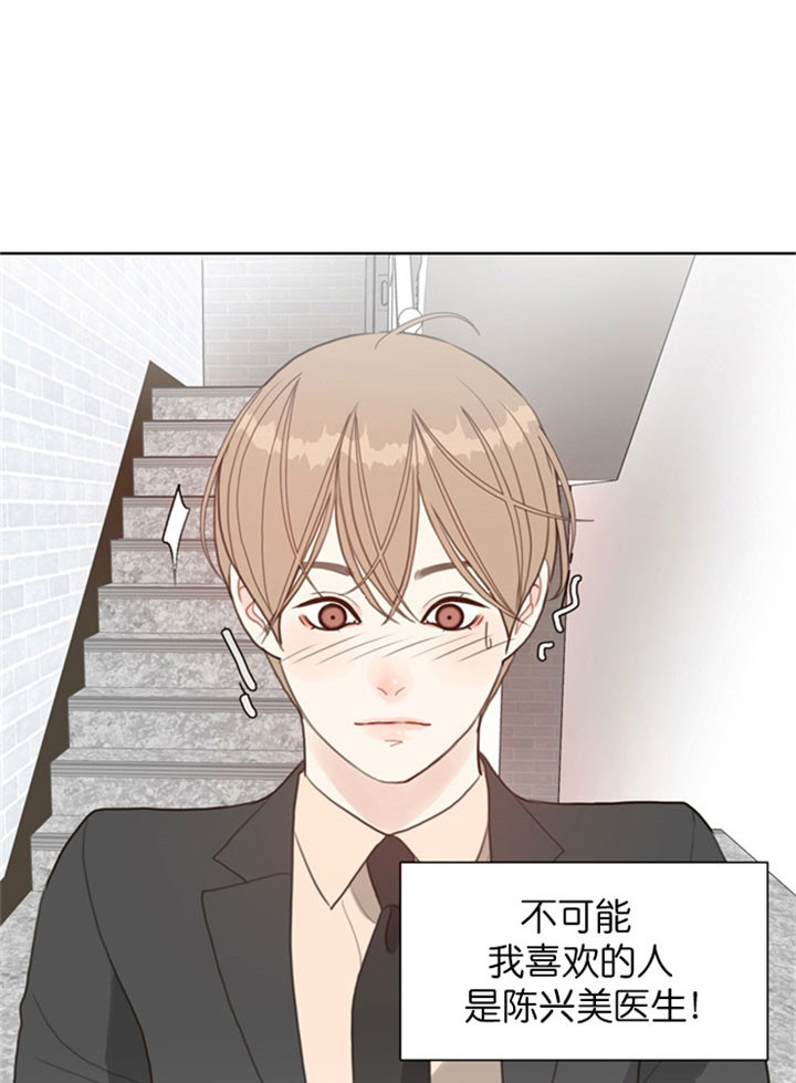 第18话_不懂别人的心11