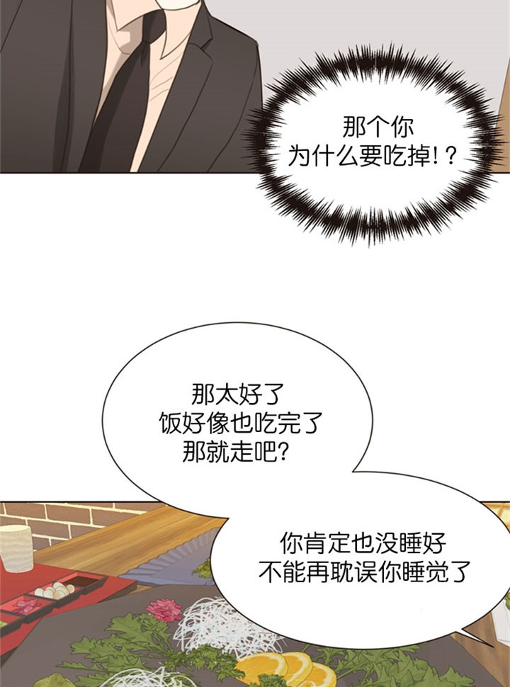 第18话_不懂别人的心5