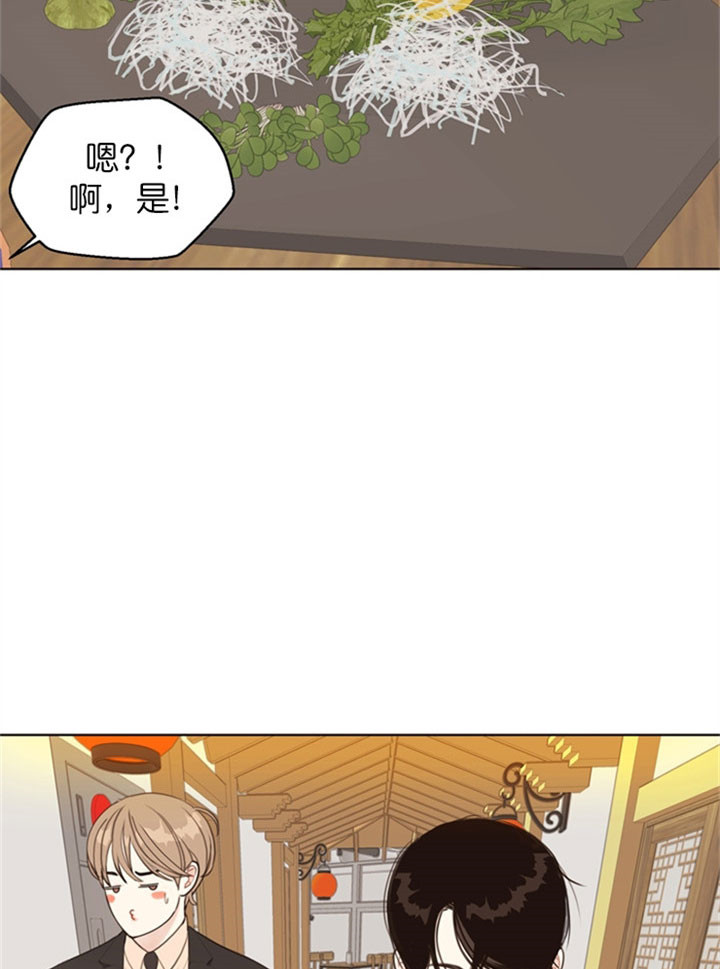 第18话_不懂别人的心6