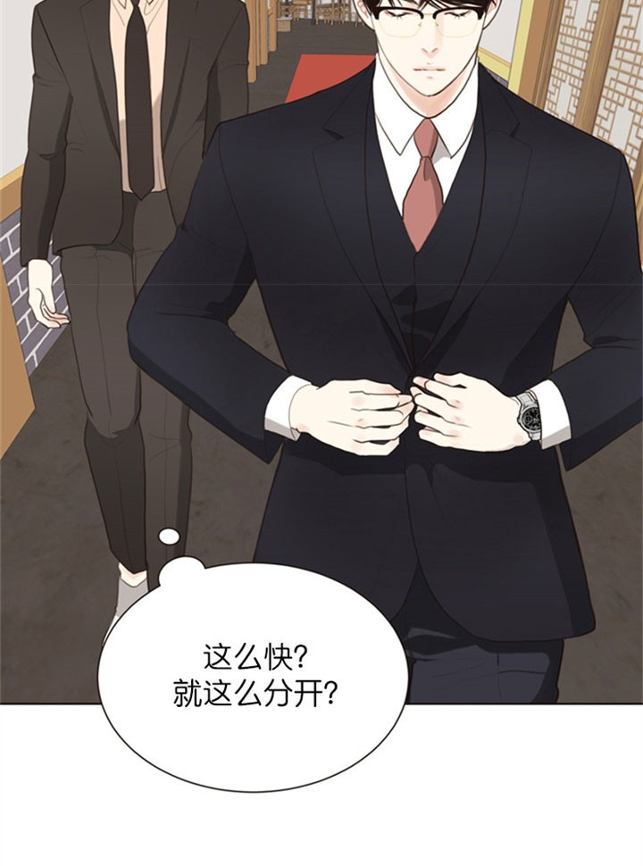 第18话_不懂别人的心7