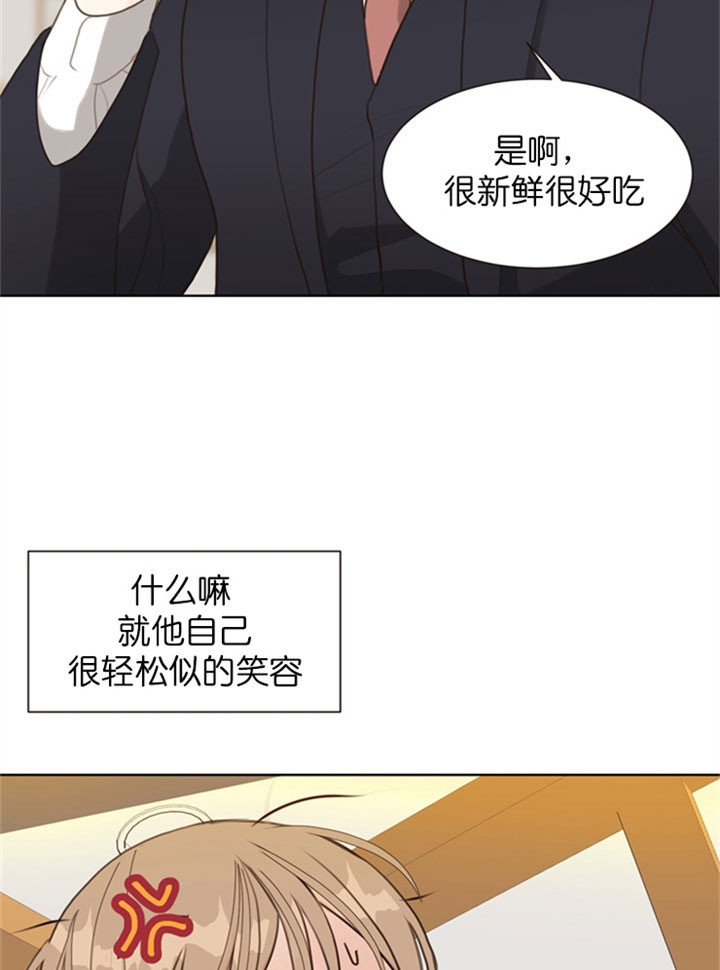 第17话_在意10