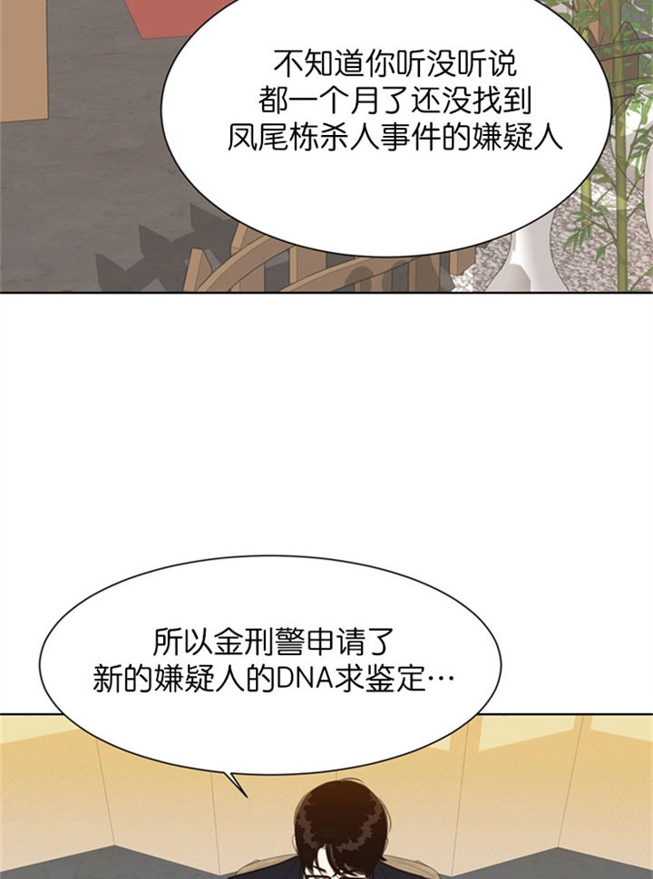 第17话_在意2