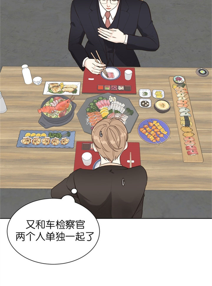 第17话_在意3